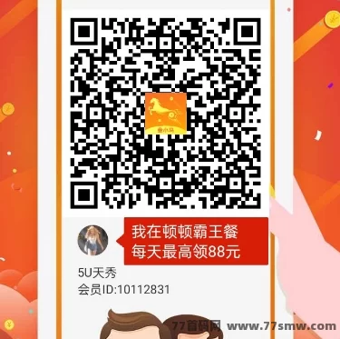2025靠谱副业推荐:金小马广告激励计划,零门槛刷广告赚奶茶钱,安卓苹果通用!(2) 2025靠谱副业推荐:金小马广告激励计划,零门槛刷广告赚奶茶钱,安卓苹果通用!(2)