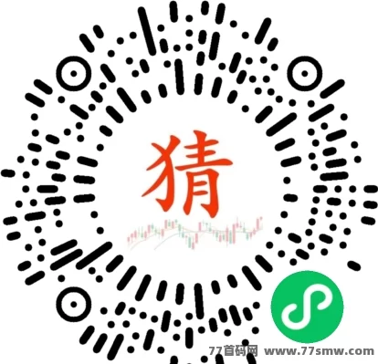 免费参与指数竞猜,零投入赢收溢,推广还能月入万圆的长期靠谱项目解析!(2) 免费参与指数竞猜,零投入赢收溢,推广还能月入万圆的长期靠谱项目解析!(2)