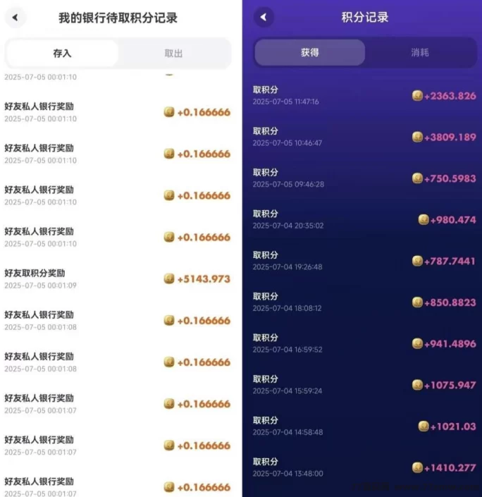 未来银行玩法详解:单号月赚300,多号叠加收溢攻略!(6) 未来银行玩法详解:单号月赚300,多号叠加收溢攻略!(6)