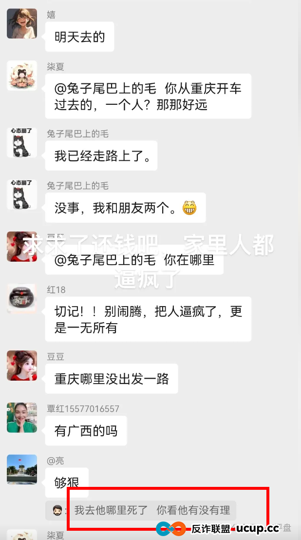 树拍易购资金盘崩盘，万人维权！警方已经立案了，特警接管在维持秩序，无数人血本无归！(9)