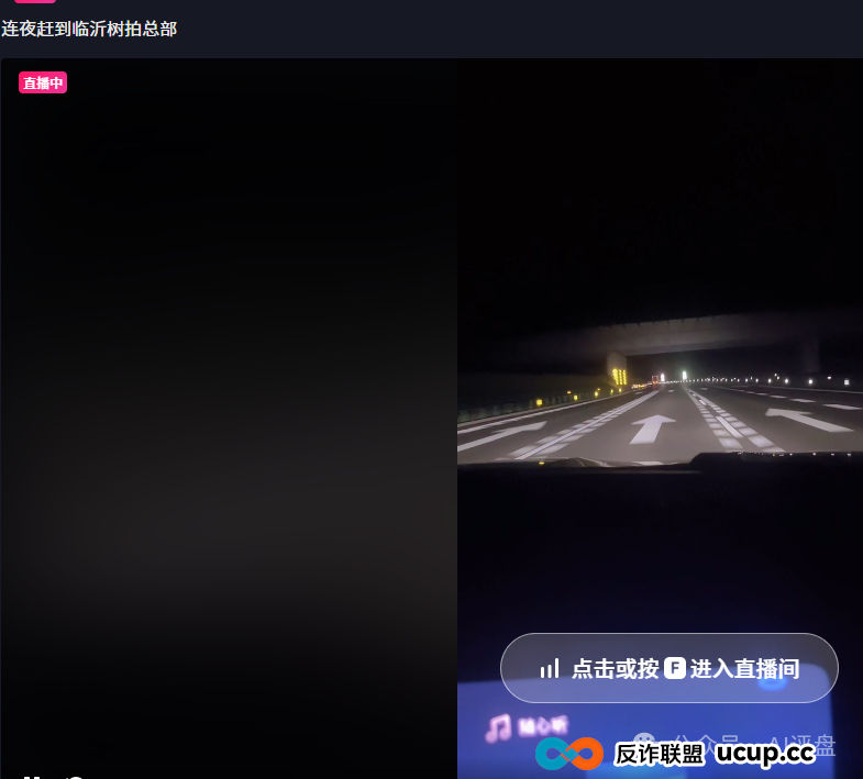 树拍易购资金盘崩盘，万人维权！警方已经立案了，特警接管在维持秩序，无数人血本无归！(4)