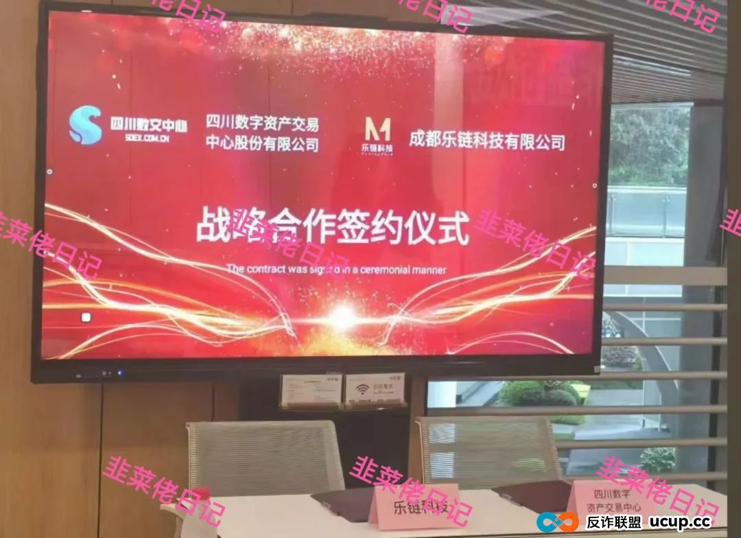 7月8日曝光：最新资金盘项目骗局，建银国际，巢音世代，伊格尔矿业等诈骗项目随时可能卷钱跑路！(3)