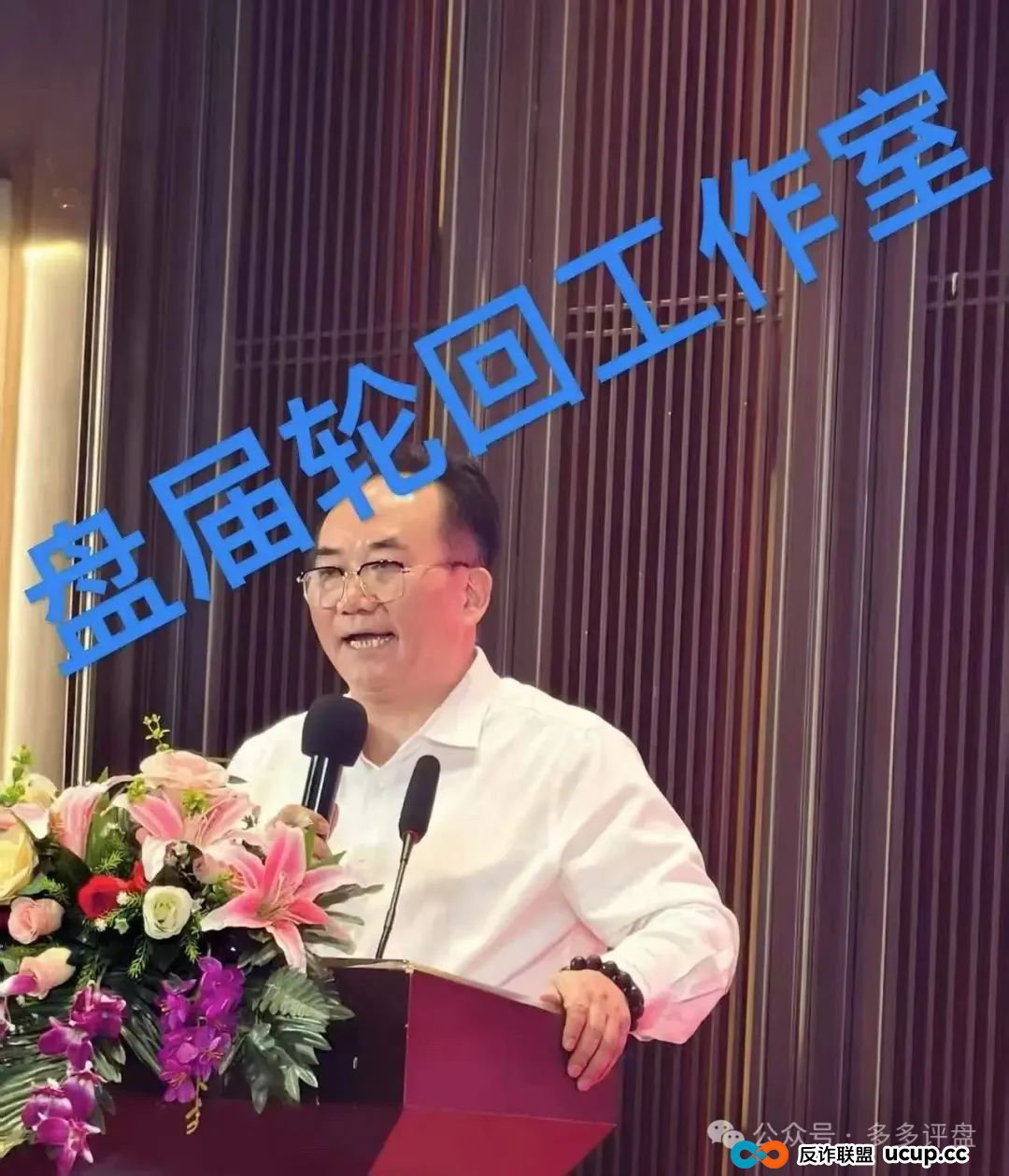 【易无界】抢单互助骗局，操盘手圈钱超三亿，股东分赃不均，随时跑路！！！(5)