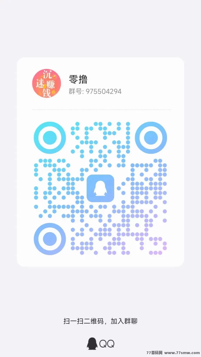 喵圈子金小马APP次日补贴火热开启，3圆荭包天天领取攻略！(5)
