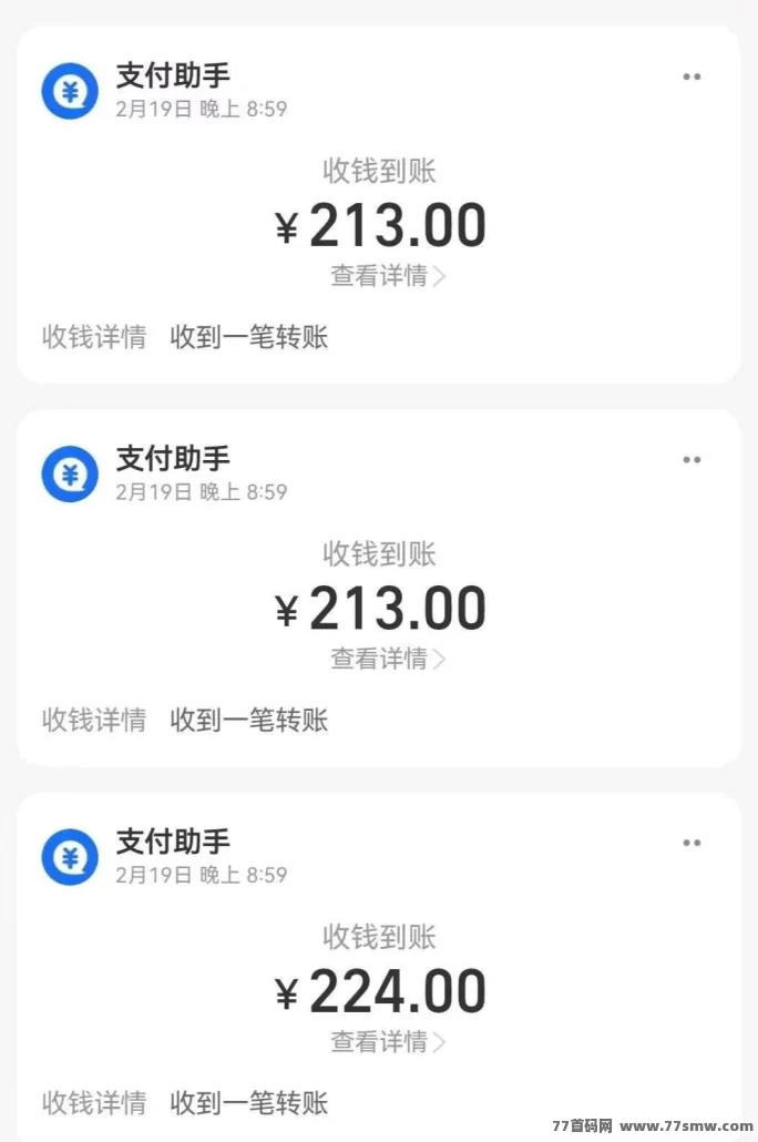 有梦联盟小游戏推广平台重磅上线！零成本零门槛，即点即玩轻松赚米！(6)