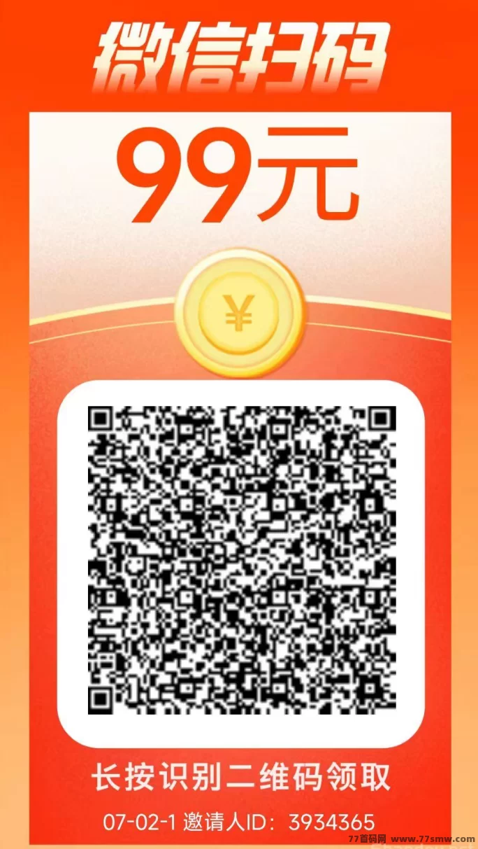 可乐阅读新码上线，超级零撸项目，多号操作轻松日入三位数！(2)
