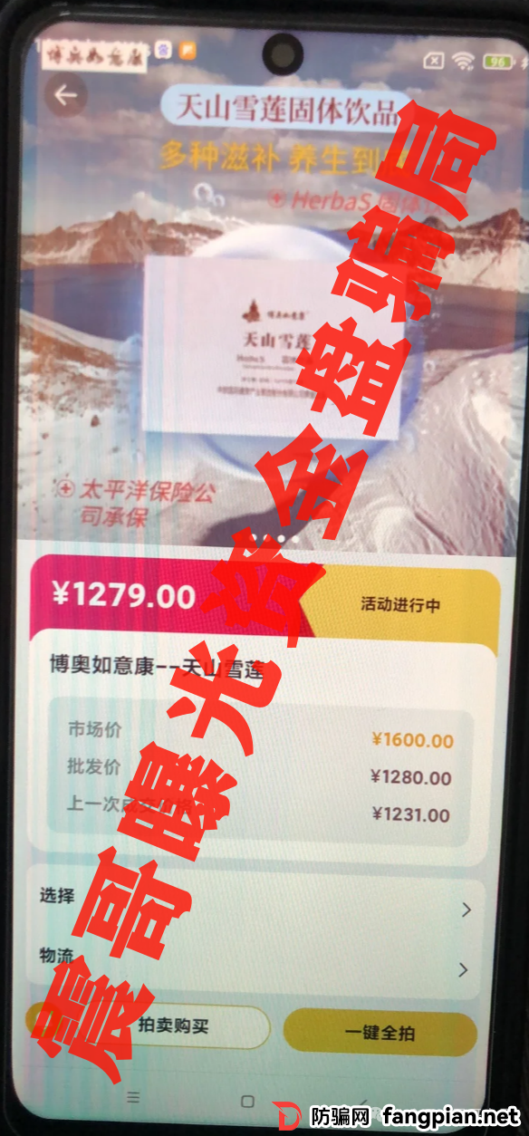 荣裕合提现不了怎么办！荣裕合资金盘要爆雷？震哥扒完内幕劝你赶紧跑！(2)