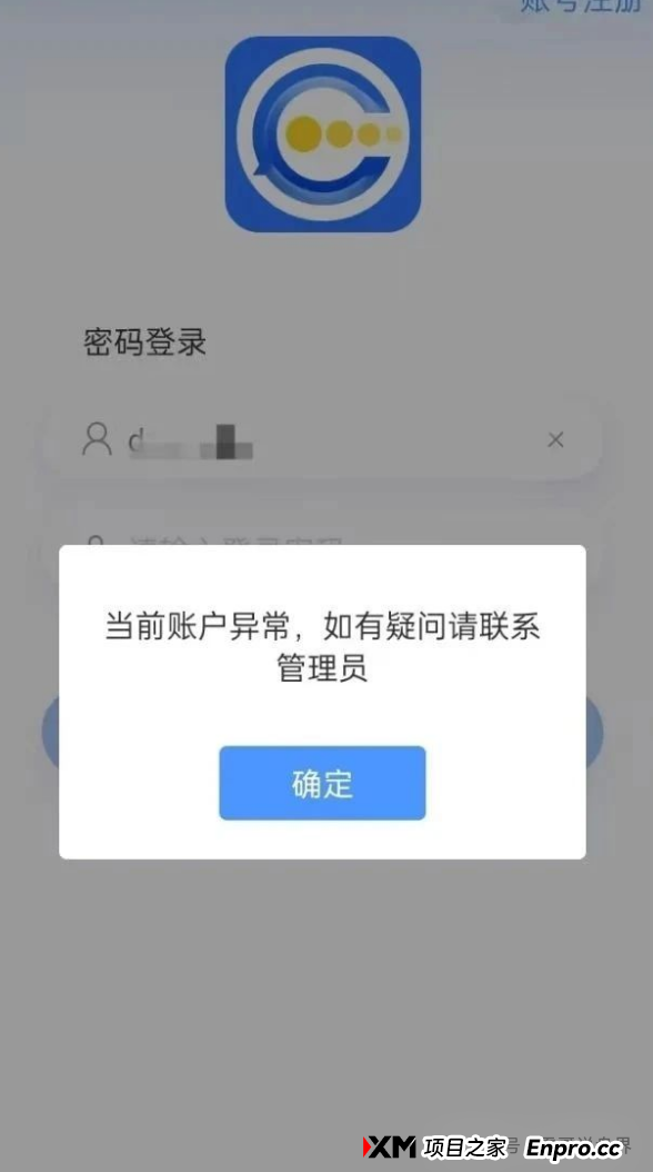 BF博发集团资金盘骗局，已经单割会员，即将崩盘跑路(2)