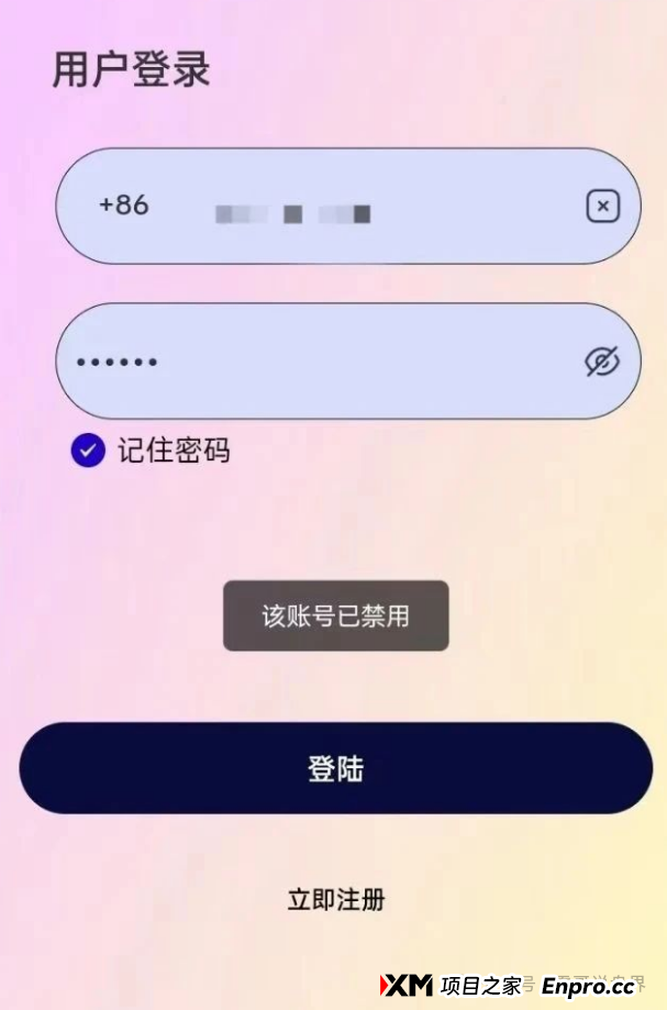 BF博发集团资金盘骗局，已经单割会员，即将崩盘跑路(3)
