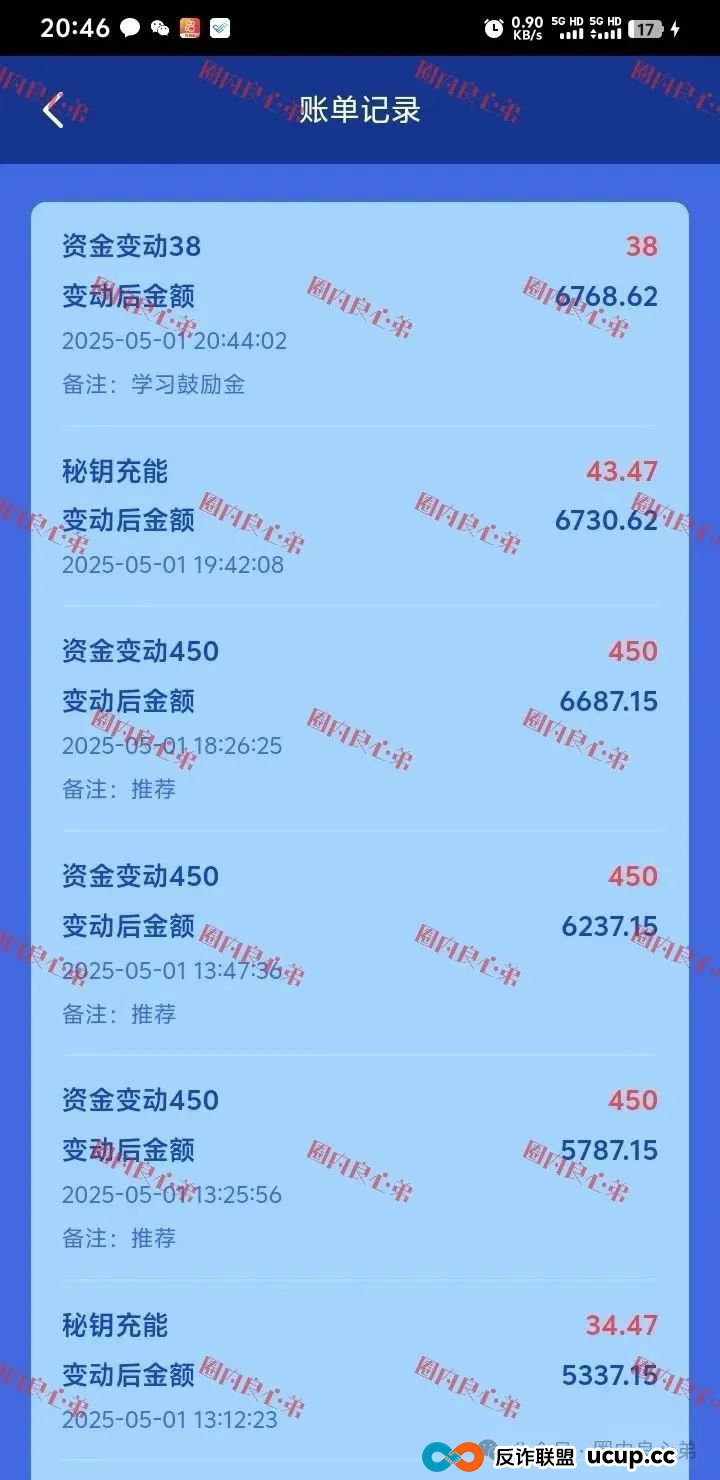 e智云换电投资靠谱吗?新能源外衣下,E智云换电骗局包装,注意警惕。(6) e智云换电投资靠谱吗?新能源外衣下,E智云换电骗局包装,注意警惕。(6)