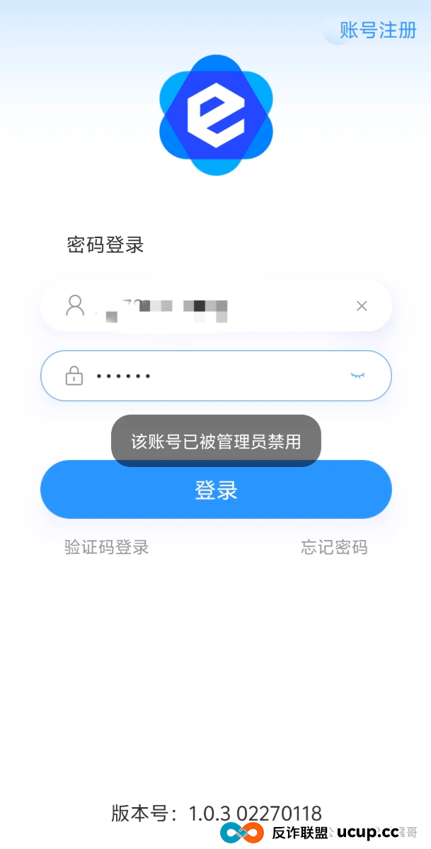 美信佳品资金盘骗局，已经单割会员，圈钱千万即将跑路！(3)