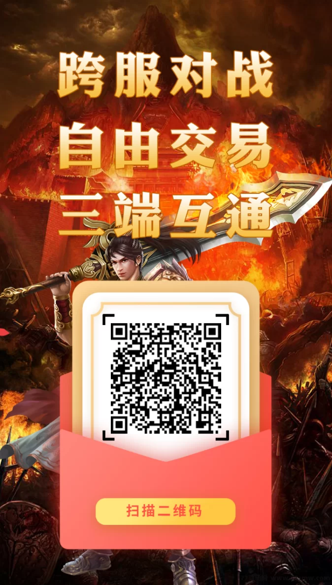 屠龙+佣兵玩法大升级!星火令兑换系统上线,赶紧抢先布局赚收溢!(1) 屠龙+佣兵玩法大升级!星火令兑换系统上线,赶紧抢先布局赚收溢!(1)