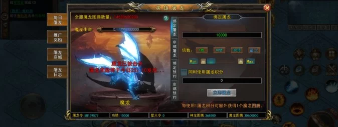 屠龙+佣兵玩法大升级!星火令兑换系统上线,赶紧抢先布局赚收溢!(4) 屠龙+佣兵玩法大升级!星火令兑换系统上线,赶紧抢先布局赚收溢!(4)