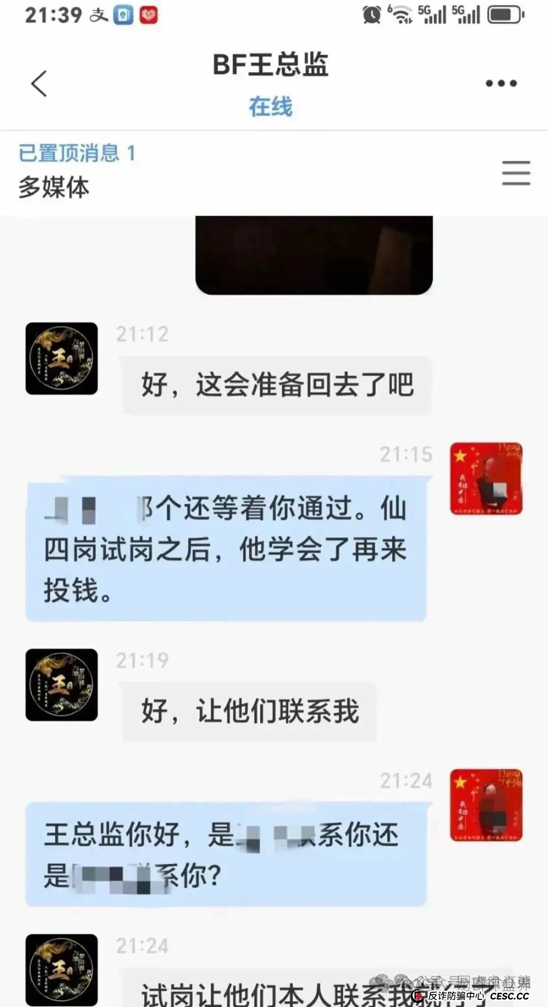 BF博发集团，已进入生命倒计时！即将全线崩盘，速度提现，别到最后哭都不到