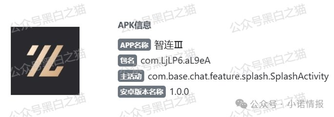 资金盘｜优科创变脸“优利商务”涉诈资金盘，换汤不换药，丛林法则下请投资人掂量后果......(7)