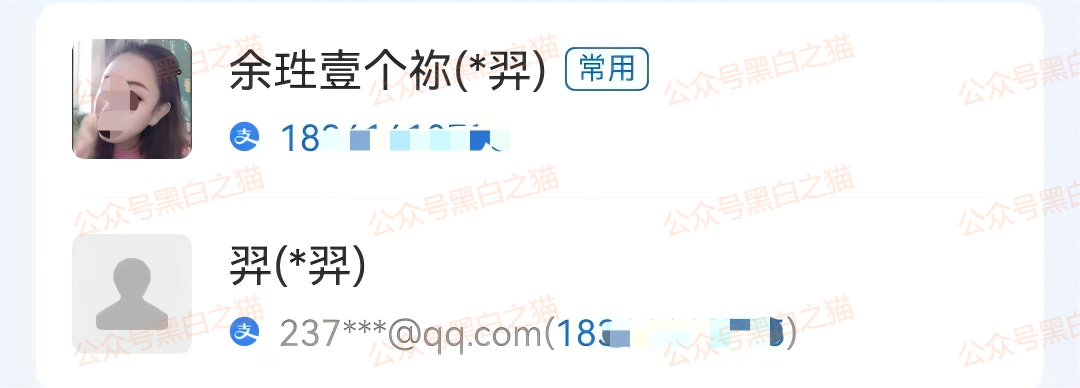 资金盘｜“东方汇”“泰康健投”快杀盘轮番上阵，同一团伙操作同样的配方，同样的味道......(12)
