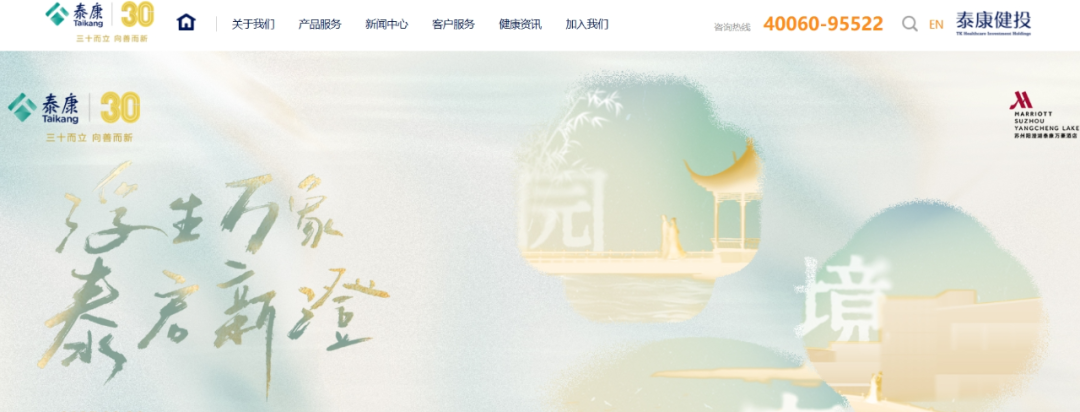 资金盘｜“东方汇”“泰康健投”快杀盘轮番上阵，同一团伙操作同样的配方，同样的味道......(4)