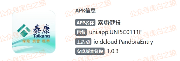 资金盘｜“东方汇”“泰康健投”快杀盘轮番上阵，同一团伙操作同样的配方，同样的味道......(6)