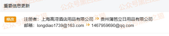 资金盘｜“东方汇”“泰康健投”快杀盘轮番上阵，同一团伙操作同样的配方，同样的味道......(11)