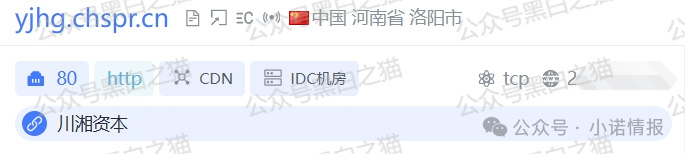反诈防骗｜碰瓷香港“圆币科技”搞稳定币资金盘，换汤不换药联合团队长搞诈骗......(15)