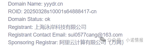反诈防骗｜碰瓷香港“圆币科技”搞稳定币资金盘，换汤不换药联合团队长搞诈骗......(14)