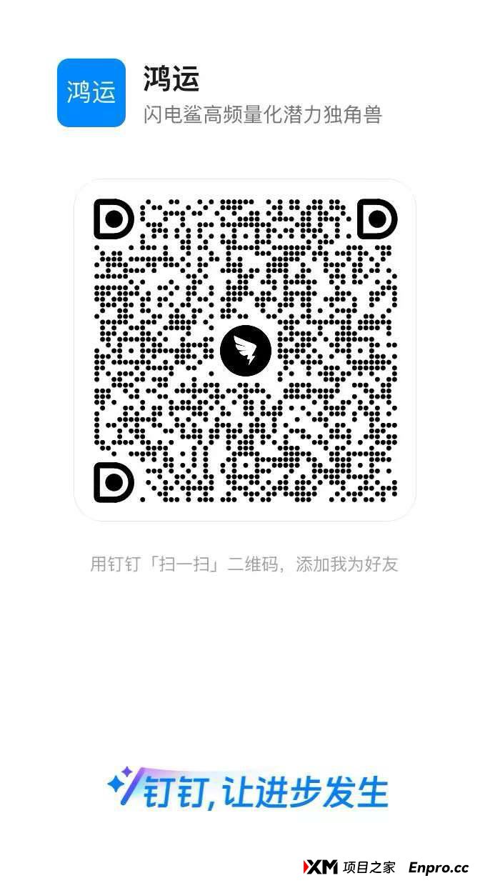 【闪电鲨首码】正式上线，引领未来数字投资新纪元。社区一手对接各大领导人，扶持奖励政策拉满！(6)