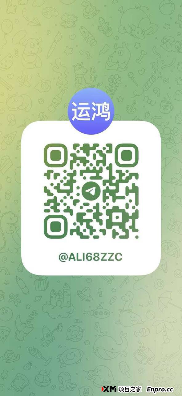 【闪电鲨首码】正式上线，引领未来数字投资新纪元。社区一手对接各大领导人，扶持奖励政策拉满！(5)