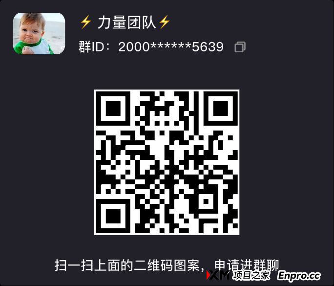 【闪电鲨首码】正式上线，引领未来数字投资新纪元。社区一手对接各大领导人，扶持奖励政策拉满！(4)