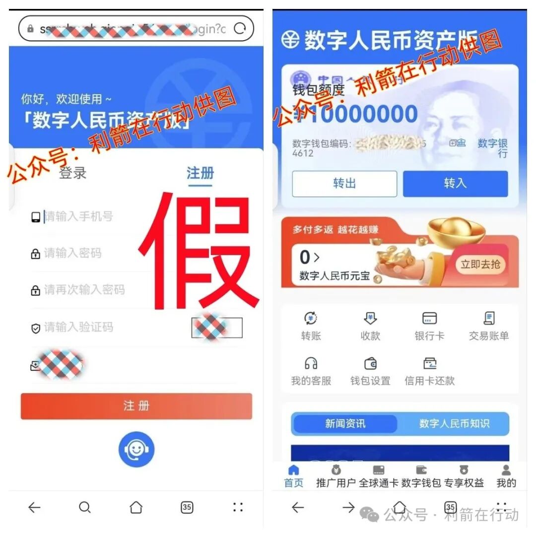 JFB家富币,智天资本,云家付宝,华为稳定币...这16个项目都是诈骗，赶紧远离别中招！(8)