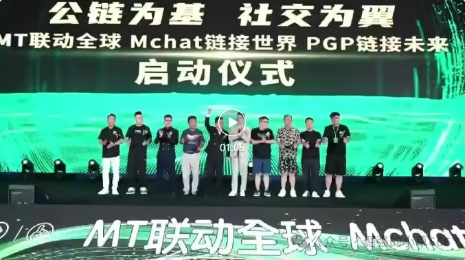 “爆雷倒计时？Mcnex交易所4个月收割上千人，你的钱还在里面吗？”(8)