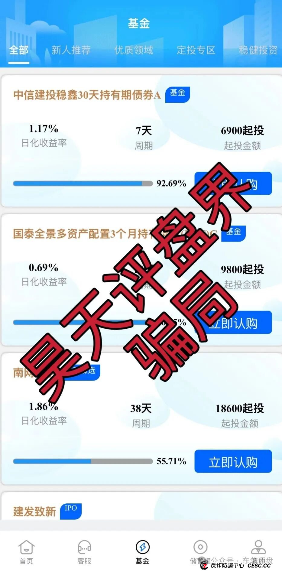金涌投资Goldstream又一个冒充正规公司套牌的分红类资金盘骗局，运行9个月了，大量单割会员，高度预警，即将崩盘跑路！(2)