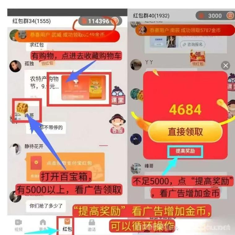 玄学猫刚出，纯零撸不养机，看广告收益高，操作简单(3)