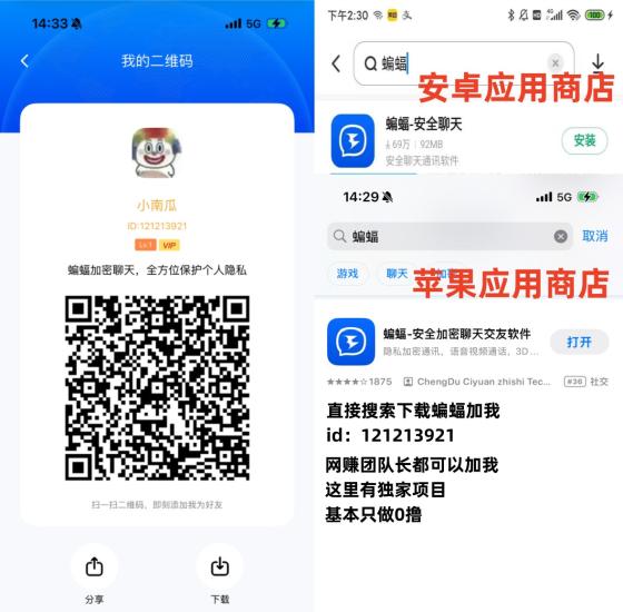 一斗米视频号挂机：后台自动点赞日撸50元，多号叠加躺赚三年(8)