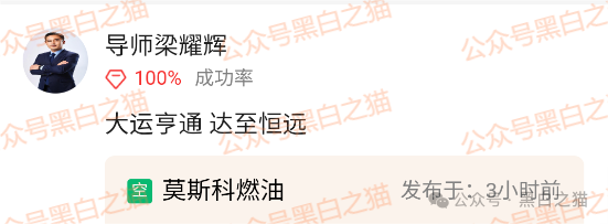 资金盘｜“大运达”做前戏，伪冒英国“EBC”公司操作虚拟币期货盘，界面换汤不换药......(13)