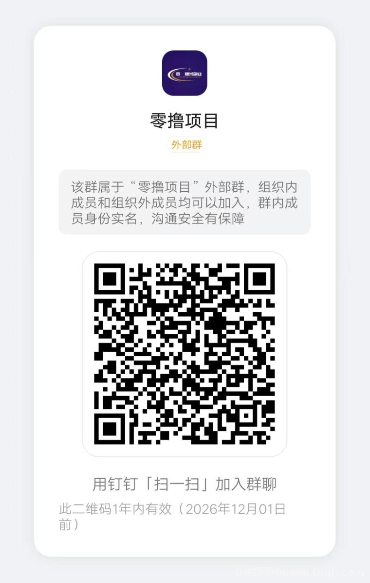 亿企职播素人日撸10元：签到1元+发3条职场视频3元，秒提微信零门槛(5)
