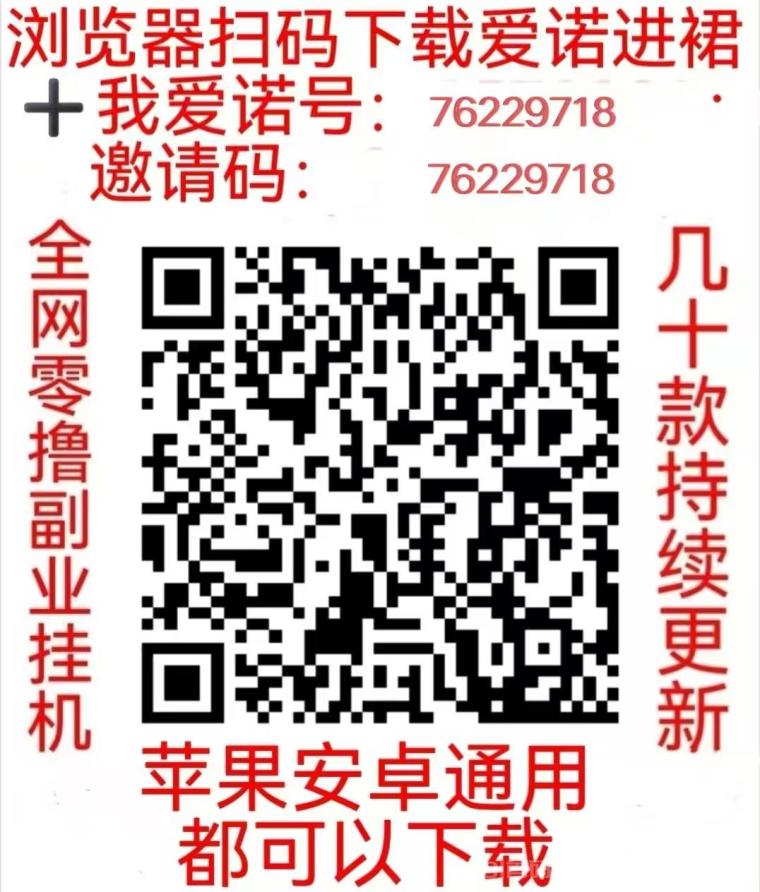 亿企职播素人日撸10元：签到1元+发3条职场视频3元，秒提微信零门槛(4)