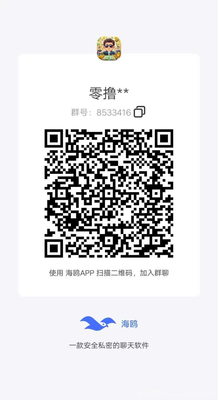 亿企职播素人日撸10元：签到1元+发3条职场视频3元，秒提微信零门槛(6)