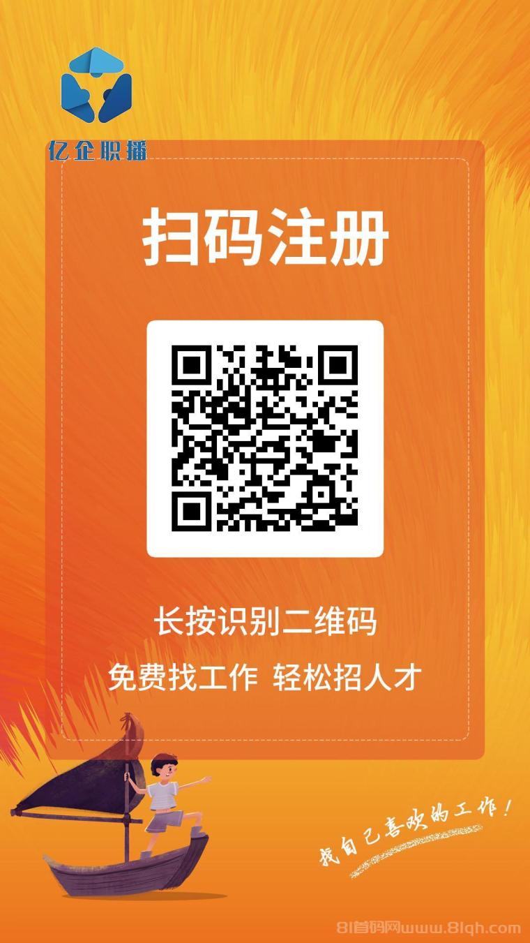 亿企职播素人日撸10元：签到1元+发3条职场视频3元，秒提微信零门槛(1)