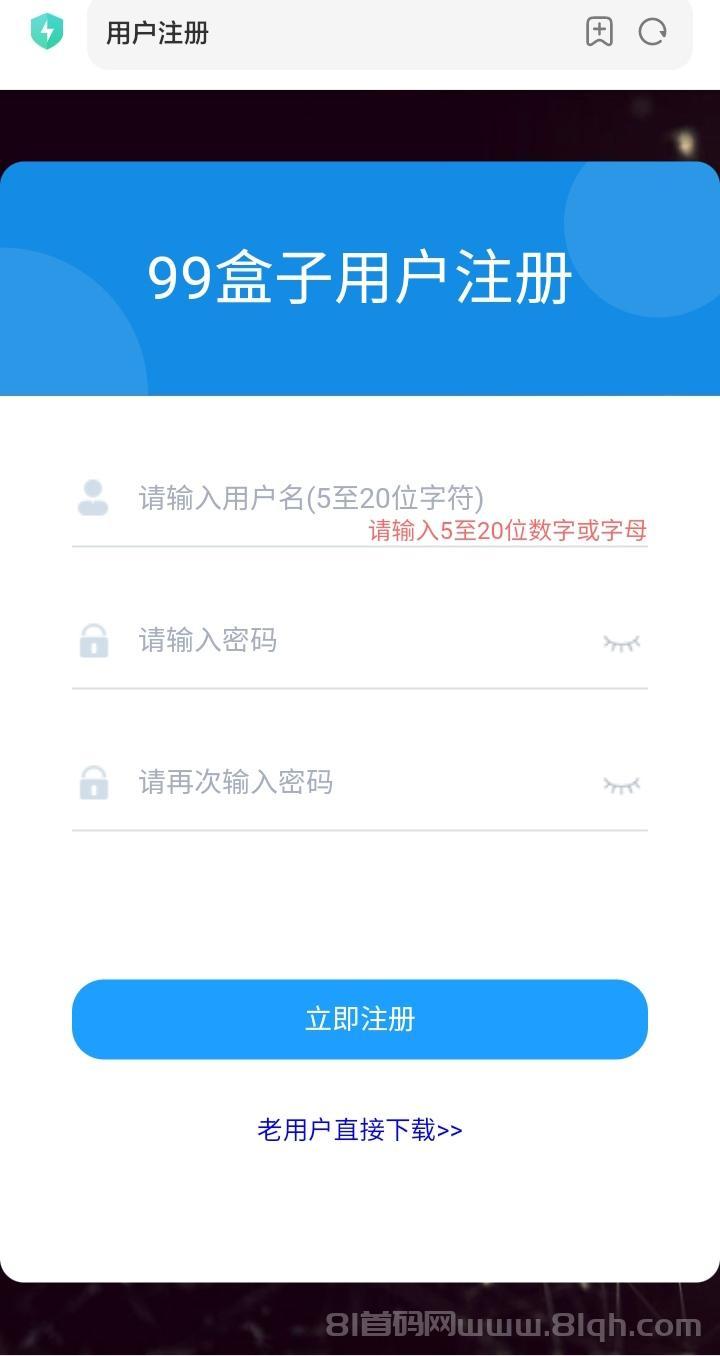 99卦机盒子，支持多个主流媒体平台搬砖(3)