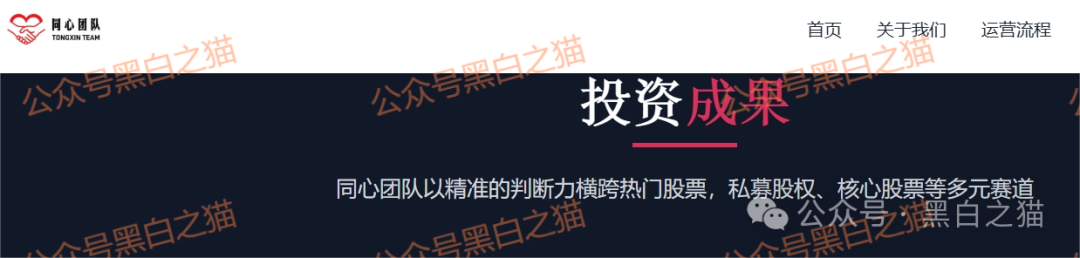 资金盘｜电诈团伙伪冒“TCV资本”，通过话术精准诱惑孤单女性投资，被围猎者还飘飘欲仙......(2)