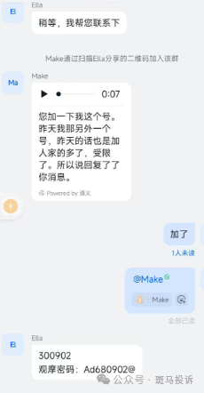 SOOLIKE平台出金风波！用户控诉这家外汇平台：账户冻结，60天后才退款？6000美金何时能到(5)
