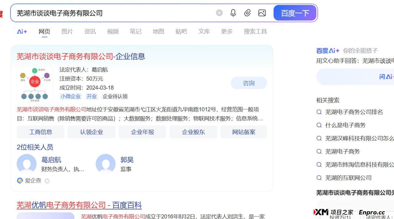资金盘 | “赚多啦”要跑路了，崩盘信号已经拉满，再不维权就晚了！(9)