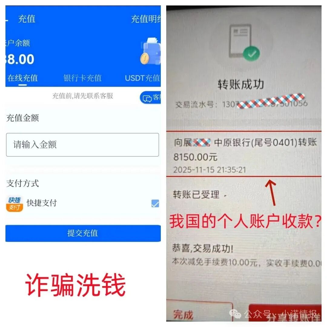 警惕：“新庚资本”、“智天资本”、“百景公会”等资金盘项目，近期崩盘信号拉满，再不下车就晚了(3)
