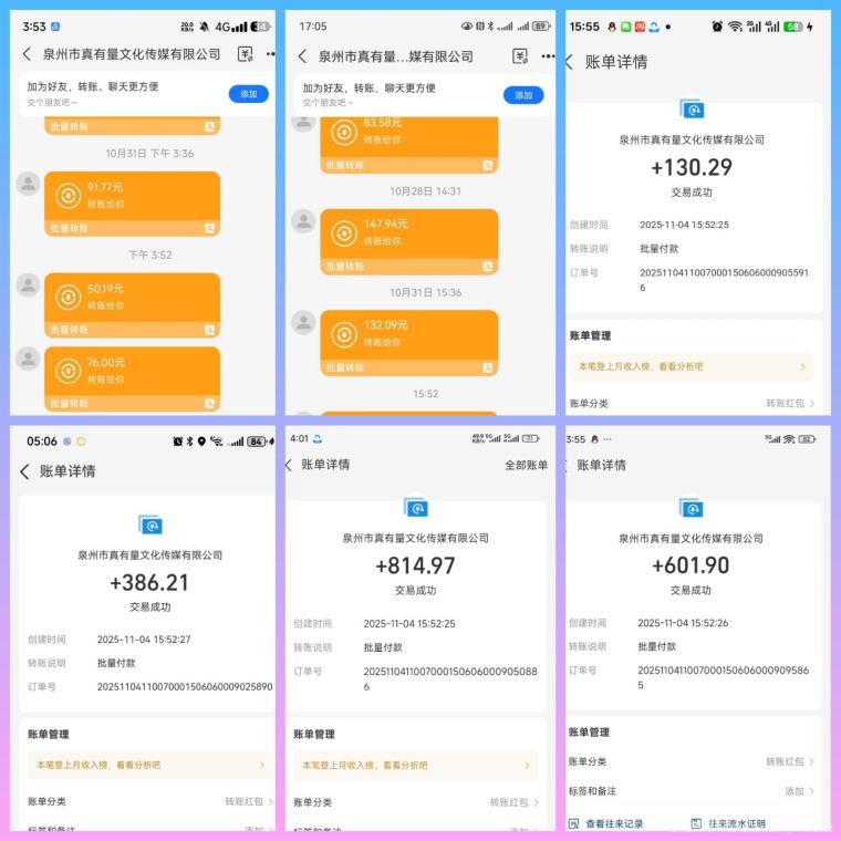 天启路广告4.7元顶：0撸日躺50-100+，新版稳跑一年后台秒更新(2)