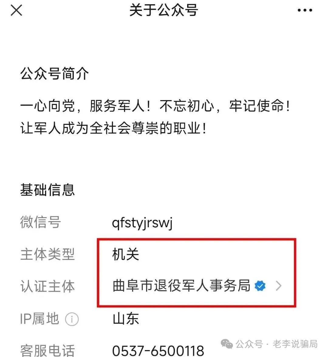 小心踩雷！新创人，军创平台，MIMI Coin等13个骗局正在扎堆割韭菜，贼喊抓贼要警惕！(5)