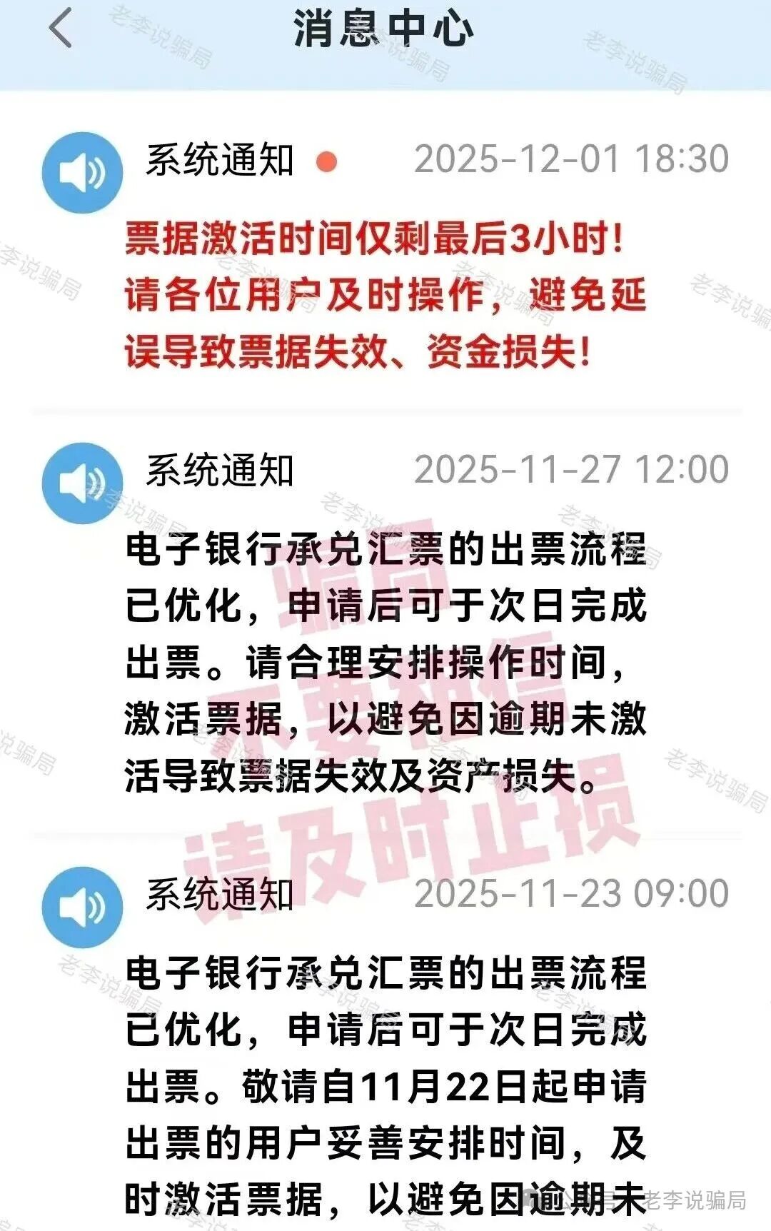 小心踩雷！新创人，军创平台，MIMI Coin等13个骗局正在扎堆割韭菜，贼喊抓贼要警惕！(11)