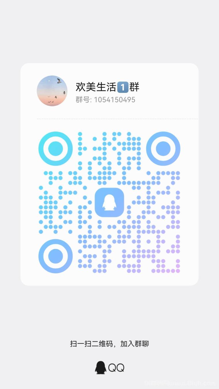 欢美看广告首码：20层自动滑落网体日躺千+，阿里技术+万亿风口，扫码一号速锁位(5)