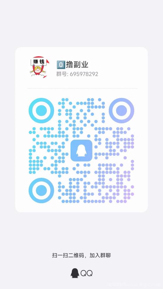 百宝赚首码日躺百元：阅读+听书+广告五合一，1米提现三级分成(5)