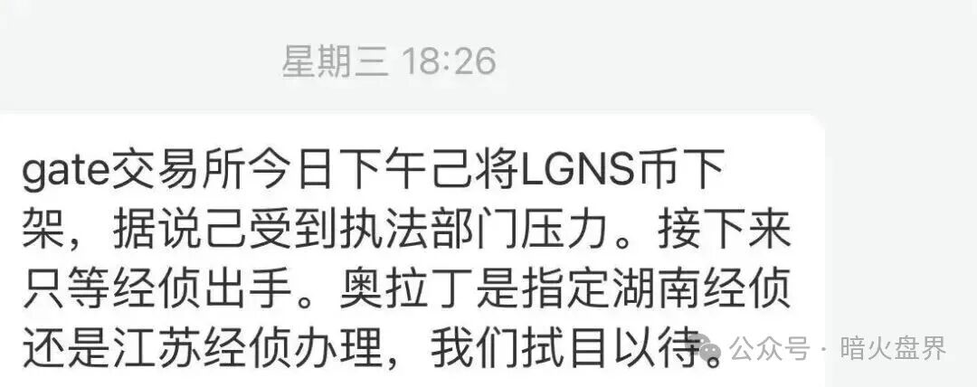 12月8号曝光‼️Mafx，SLR太阳花，Mutual妙趣短剧，超级未来等资金盘诈骗项目，即将崩盘跑路！(14)