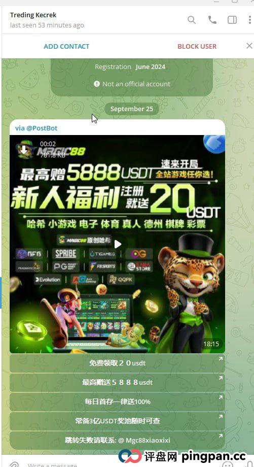 Magic88黑平台(1)